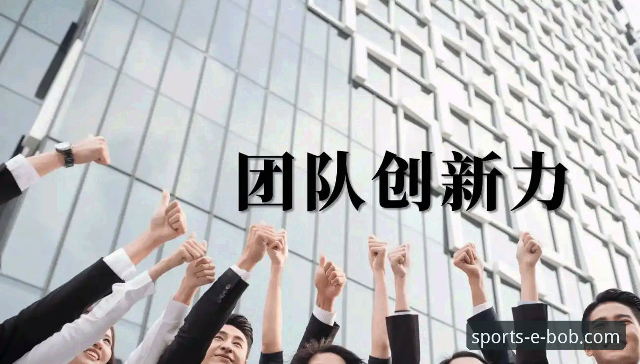 深度揭秘：BOB半岛体育数据安装教程背后的创新突破，颠覆你的传统认知