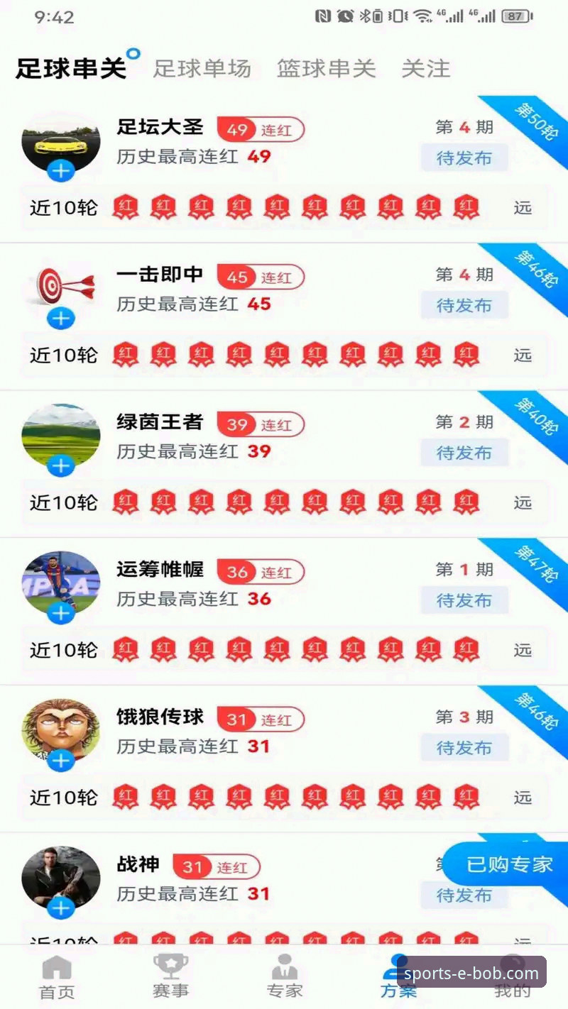 Bob半岛平台使用完整指南：从入门到精通的一站式体育娱乐体验