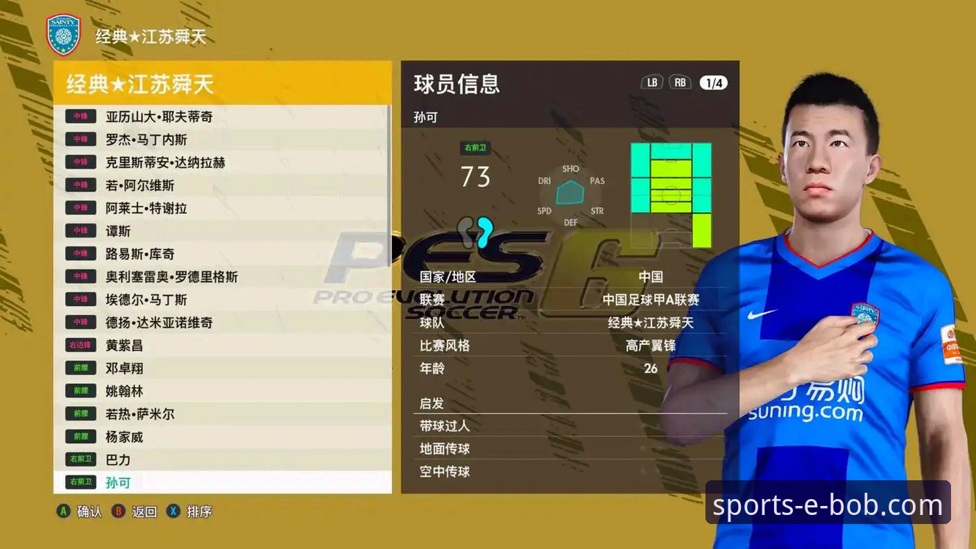 BOB半岛入口登录教程 流畅体验与信息延迟:BOB半岛平台如何重塑一场经典足总杯对决的观看视角