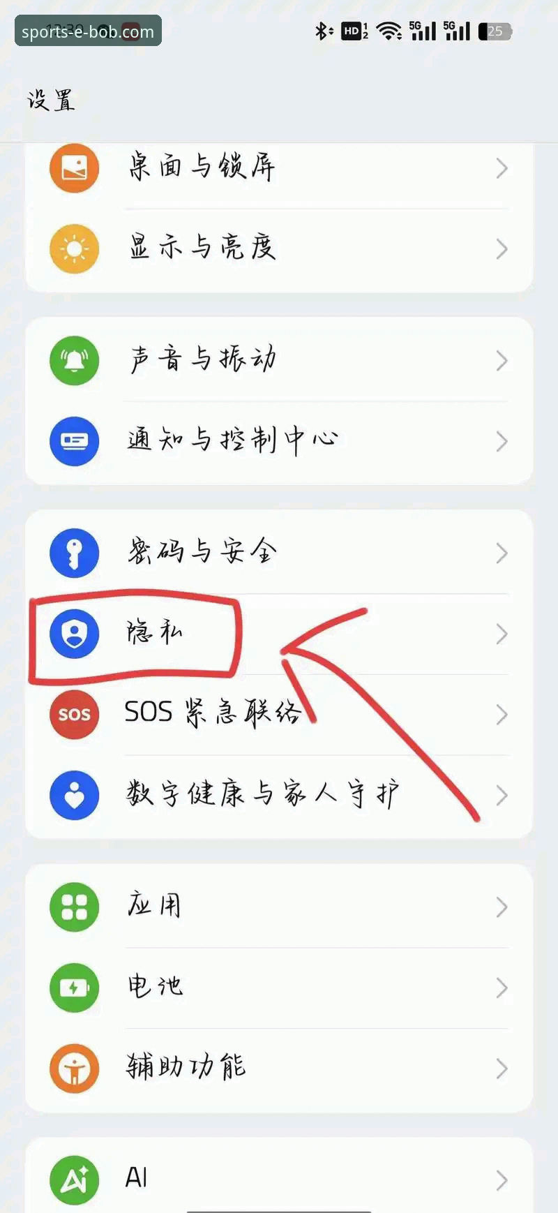 Bob半岛平台安装实战：老用户手把手教你搞定bob半岛入口
