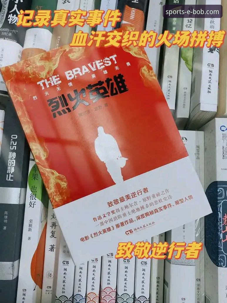 深度揭秘：18岁亚马尔如何用11分钟改写世界杯历史——Bob半岛平台独家解析背后数据与纪录
