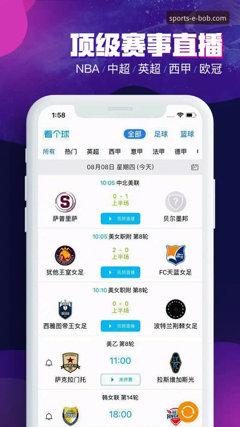 BOB半岛综合平台iOS版深度分析：从数据看移动端体育娱乐新范式