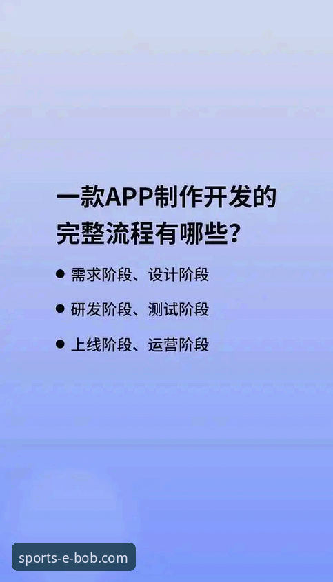 Bob半岛平台注册完整指南：从入门到精通的操作流程